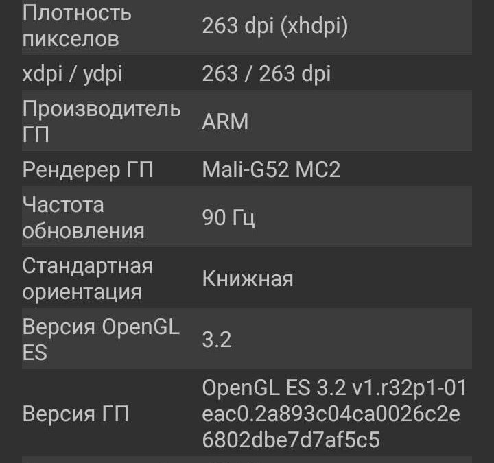 screenshot 20241126 113341