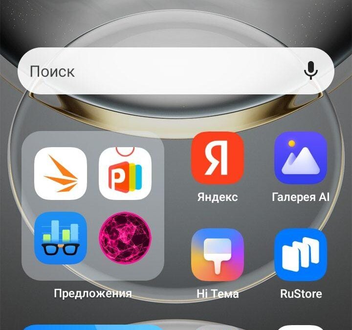 screenshot 20241126 133332