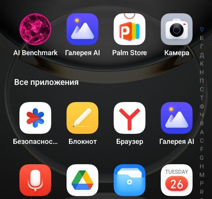 screenshot 20241126 133403