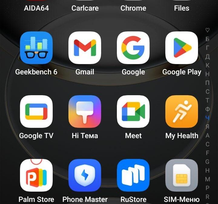 screenshot 20241126 133406