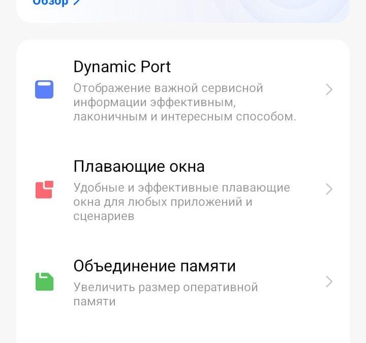 screenshot 20241126 133420