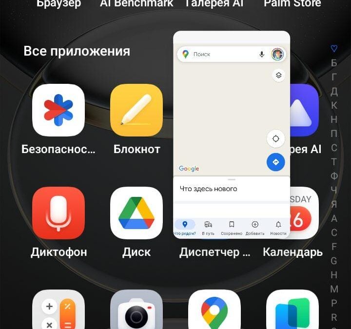 screenshot 20241126 133502
