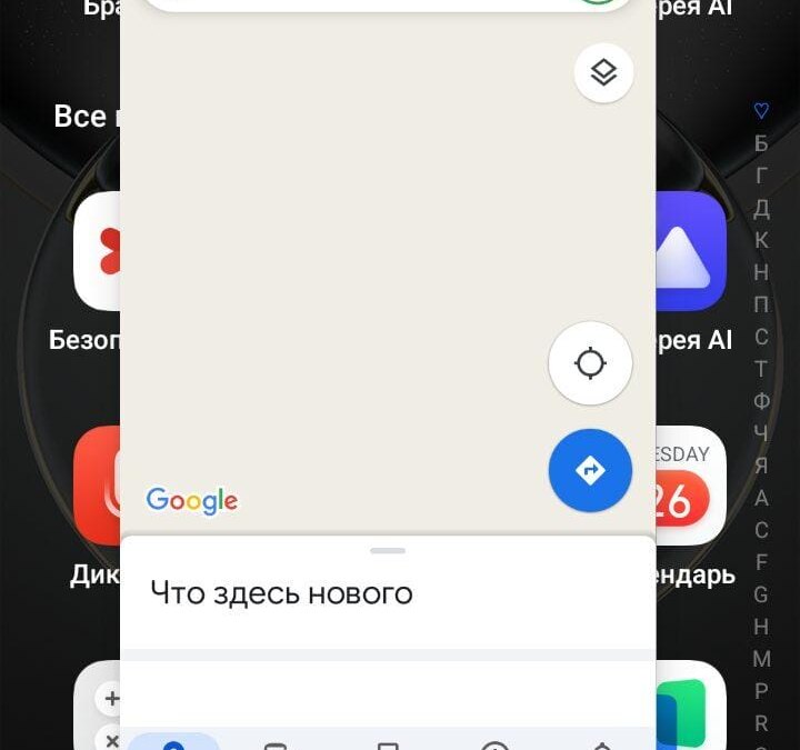 screenshot 20241126 133545