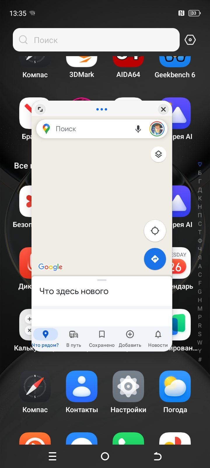 Обзор Tecno Spark 30C: бюджетный смартфон, каким он должен быть 97 screenshot 20241126 133545