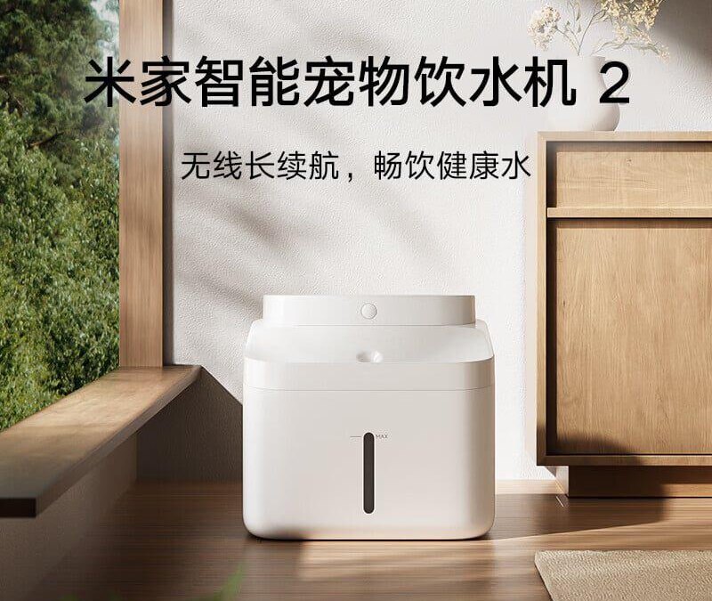 xiaomi mijia smart pet water dispenser 2
