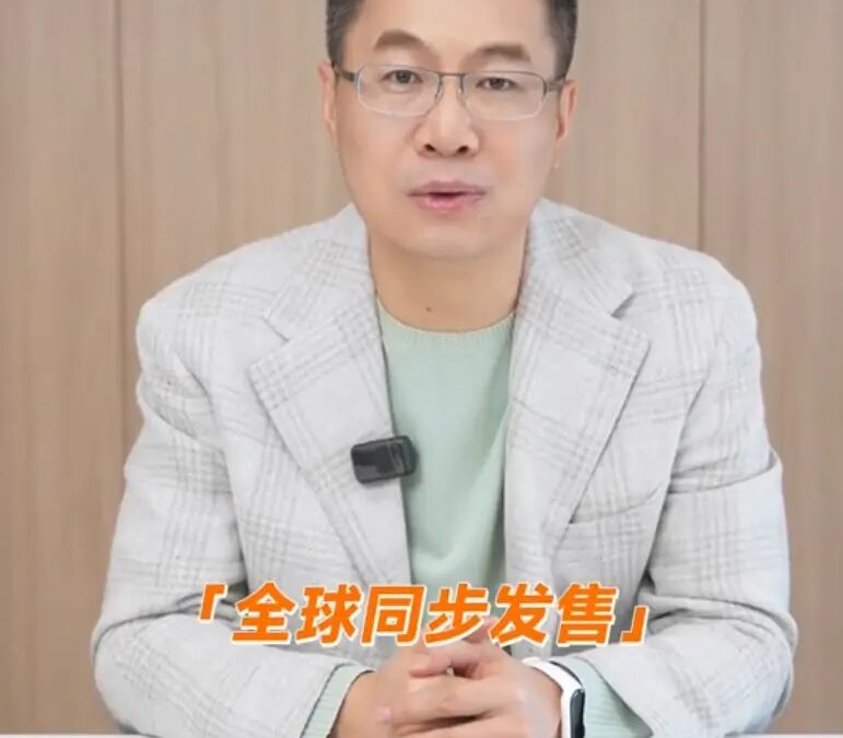Xiaomi 15 Ultra
