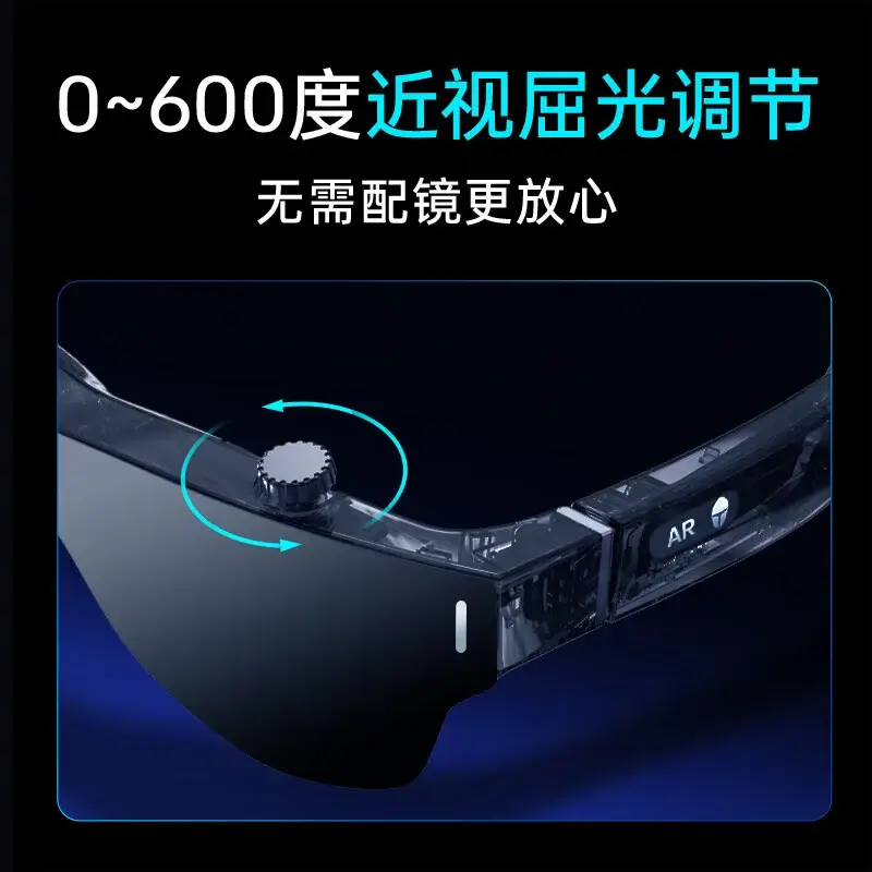 Thunderobot выпускает смарт-очки Aura AR 6 Thunderobot smart glasses