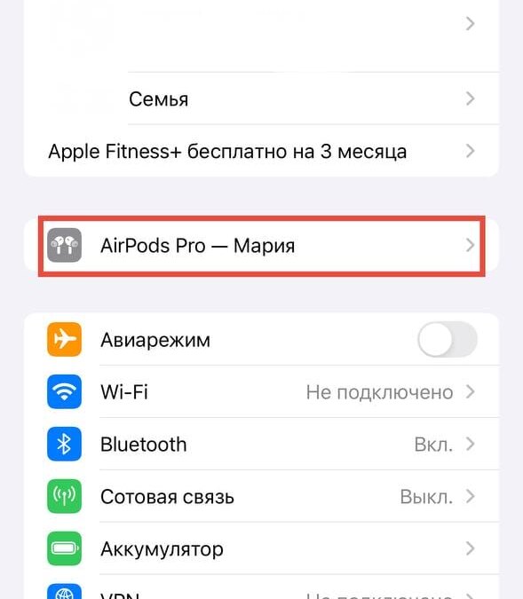 Как сбросить настройки Apple AirPods, AirPods Pro и AirPods Max 11 Apple