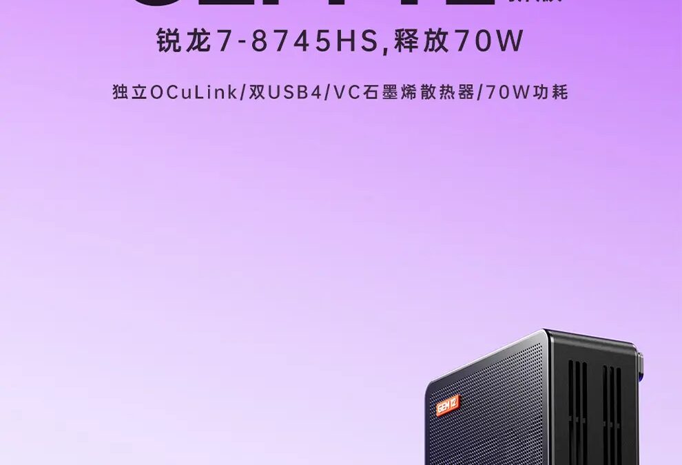 aoostar gem 12