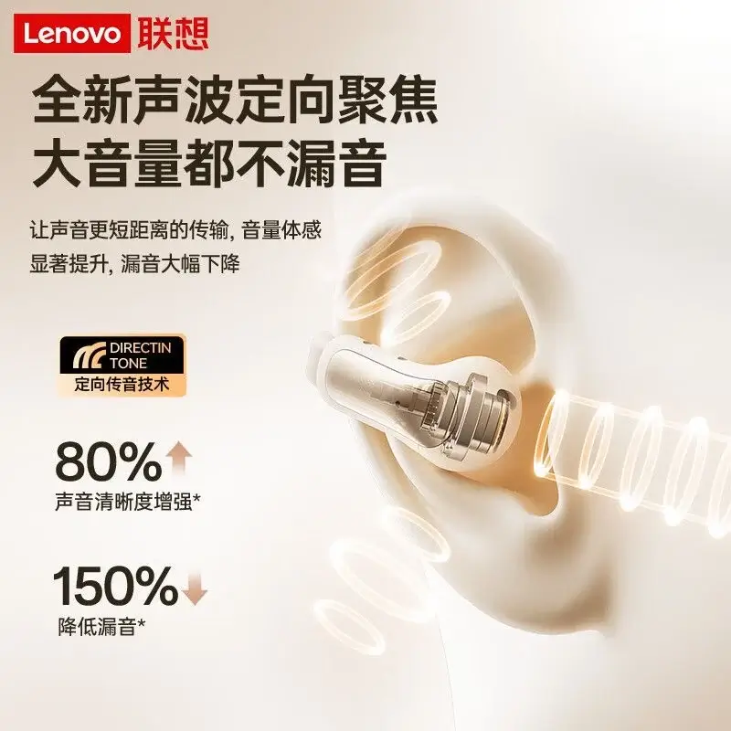 Lenovo представила новые G-образные наушники EA400 7 lenovo ea400 1