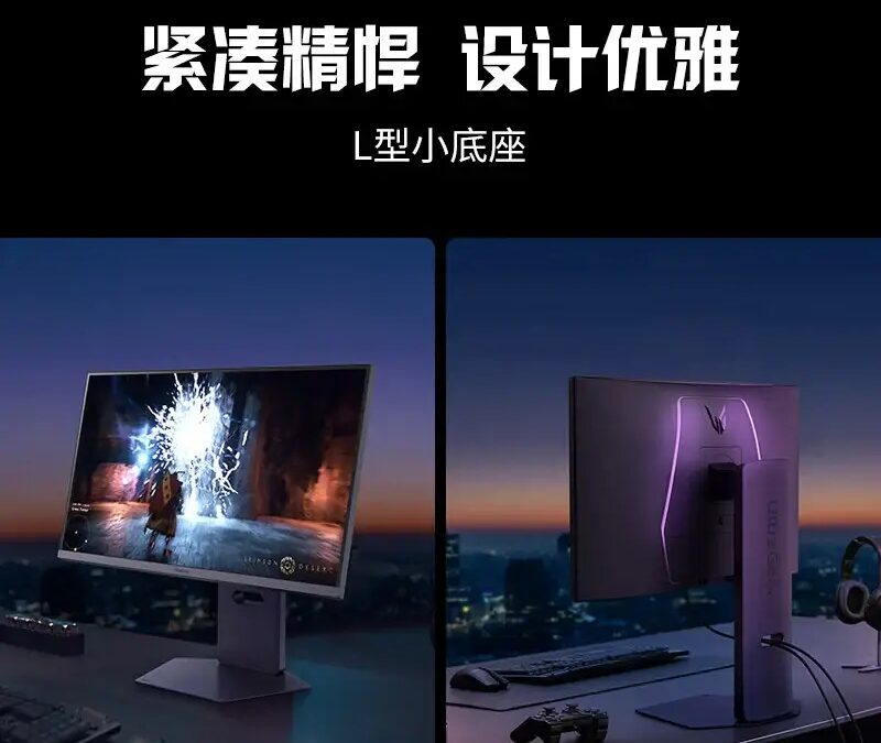 Представлен 27-дюймовый игровой монитор LG UltraGear G8 6 lg ultragear g8 3