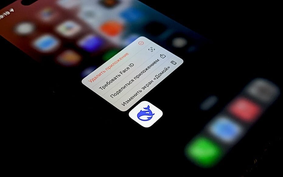 DeepSeek: искусственный интеллект, который сверг ChatGPT 4 DeepSeek