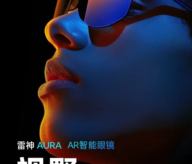 thunderobot aura ar smart glasses