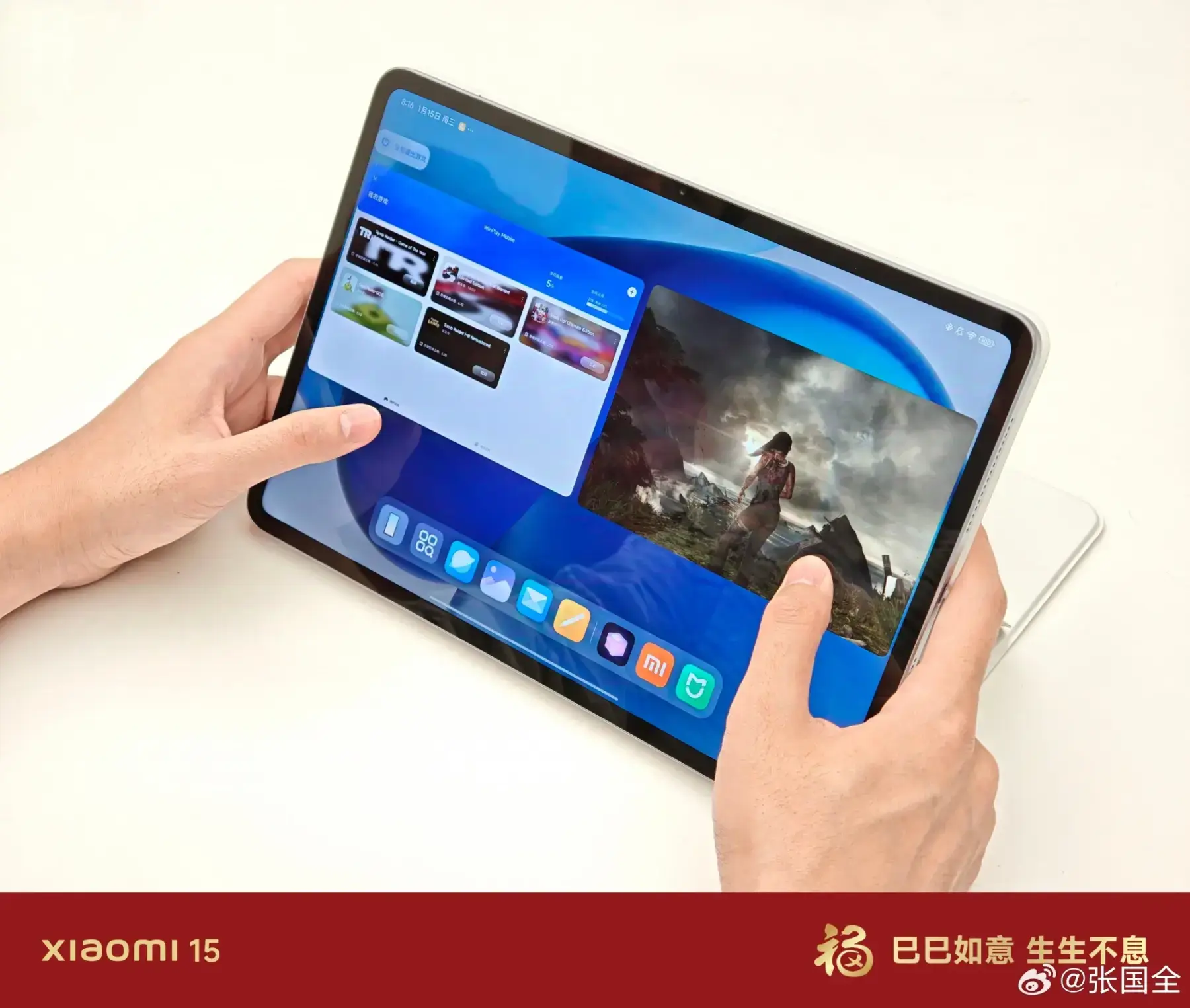 Xiaomi представила технологию WinPlay. Она позволяет играть в Windows-игры на планшете 4 xiaomi winplay