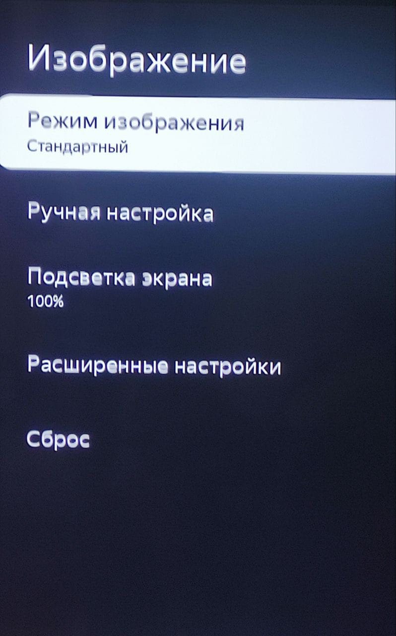Обзор Яндекс ТВ Станции Бейсик: баловство или будущее? 40 5305262892897136247