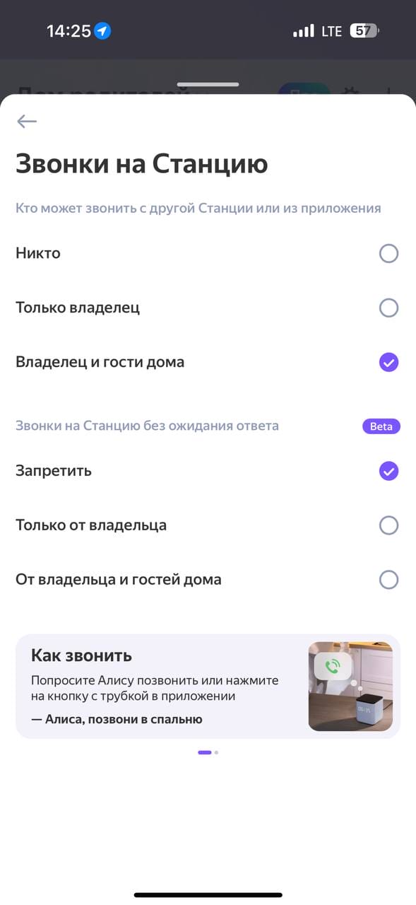 Обзор Яндекс ТВ Станции Бейсик: баловство или будущее? 53 5305670592667708553