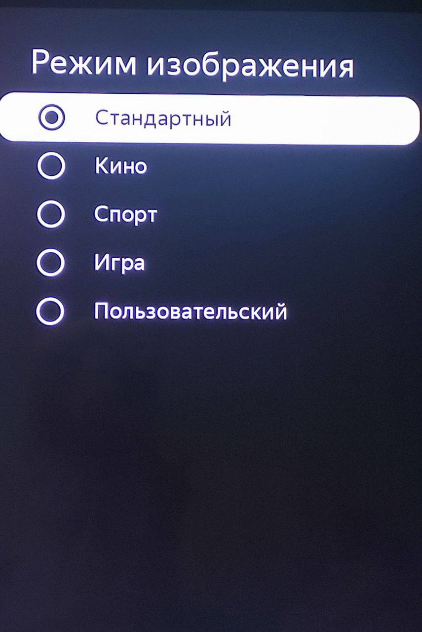 Обзор Яндекс ТВ Станции Бейсик: баловство или будущее? 41 5307922392481393110