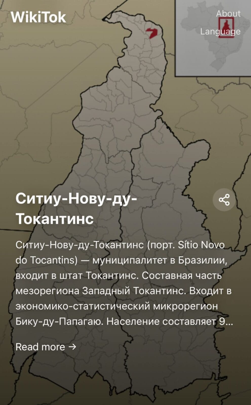 Запущен проект WikiTok: новый способ изучения Wikipedia в стиле TikTok 4 805933fb ac30 4639 a745 69c30996d282 1
