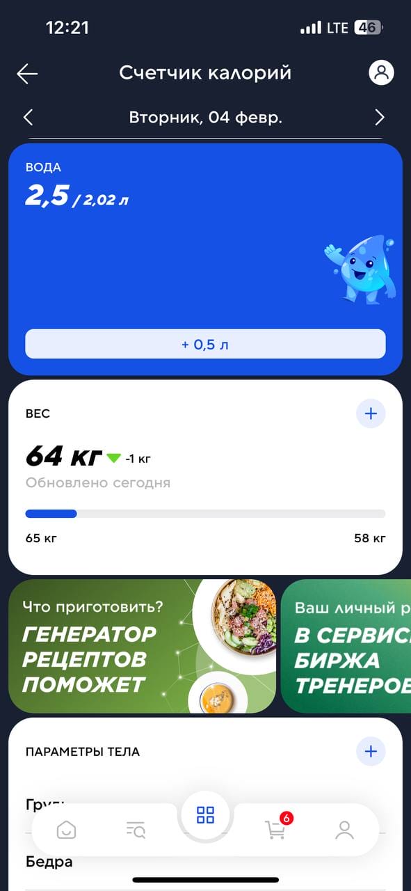 Топ-5 приложений и сервисов для отслеживания калорий 5 ad 4nxflq0d3h kdzoxszartgg mfjlb8hra6k9 czgzrtcyjqgt2qqnsz1f8gkil7xloqf0h5ls wtyrbvj hufmnrbullzym5pjei 5wlvswpnspkscoo7r6jfwc76ag1g4in 9ybrnakey11m1p2osupqno0l1tbc5ly2j