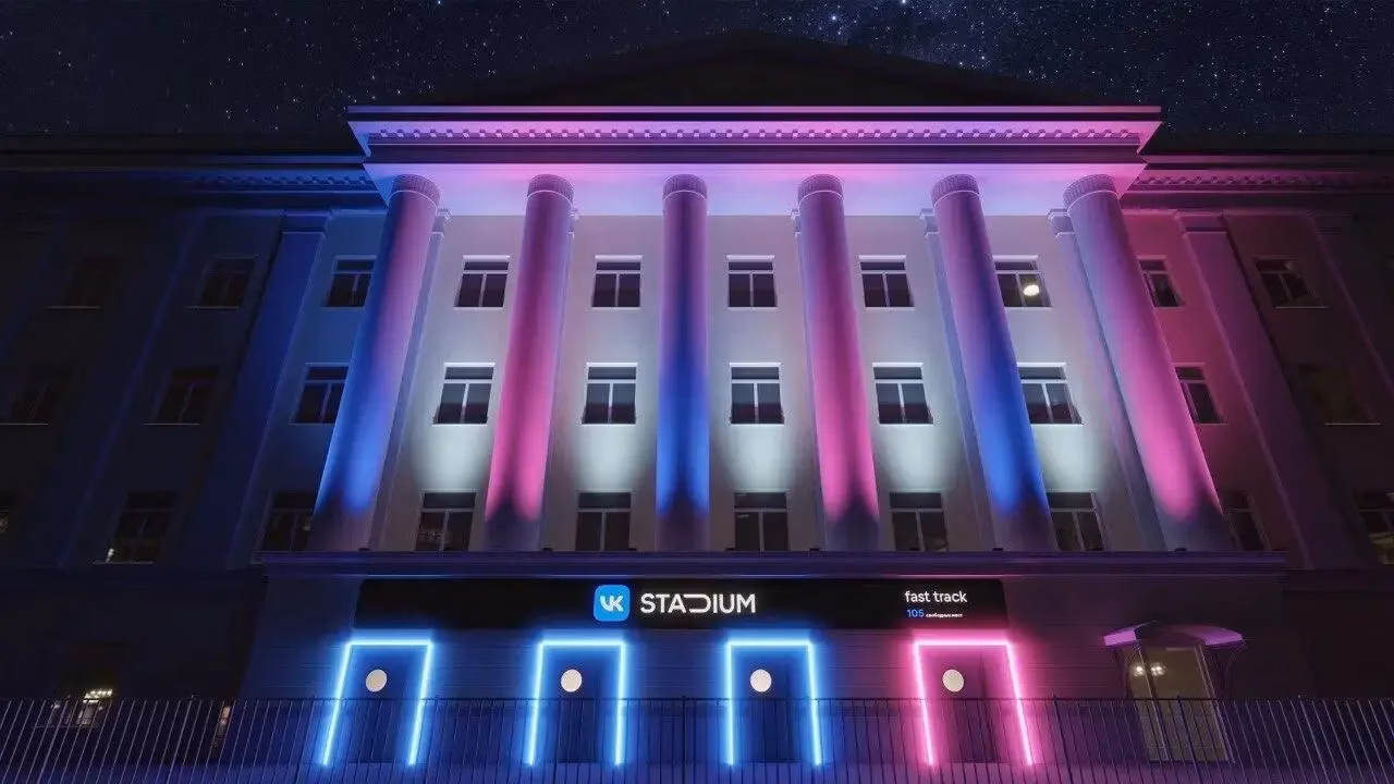 МТС ускорила мобильный интернет в VK Stadium до 300 Мбит/с 2 bez nazvanija 1