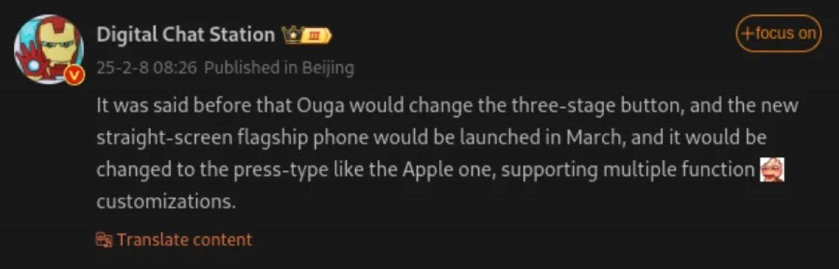 Oppo Find X8 Ultra