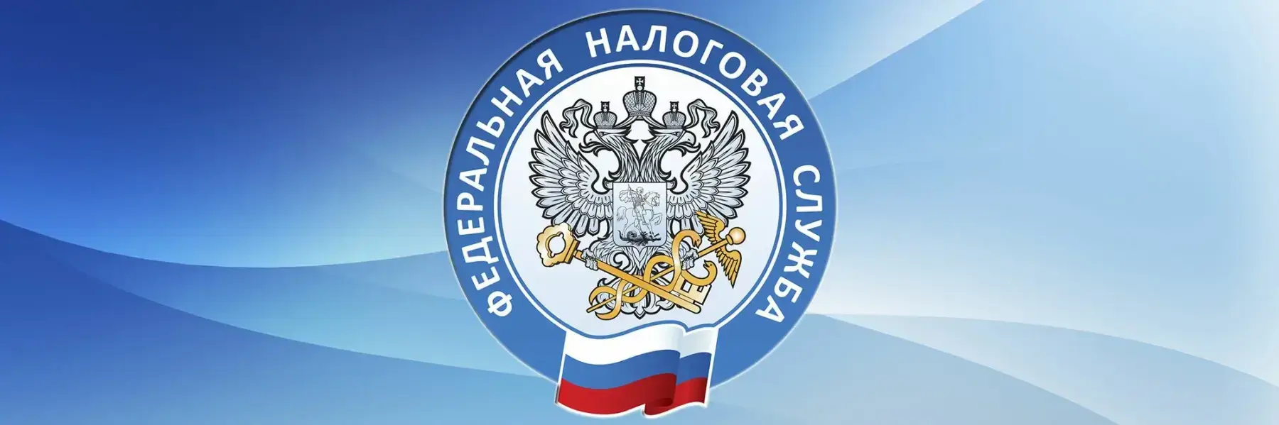 ФНС России внедрила онлайн-отчетность для майнеров криптовалюты 5 i 3