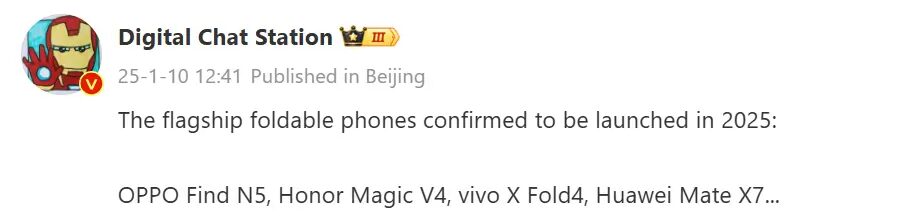 Xiaomi Mix Flip 2: Будущее складных смартфонов и планы компании 4 Xiaomi