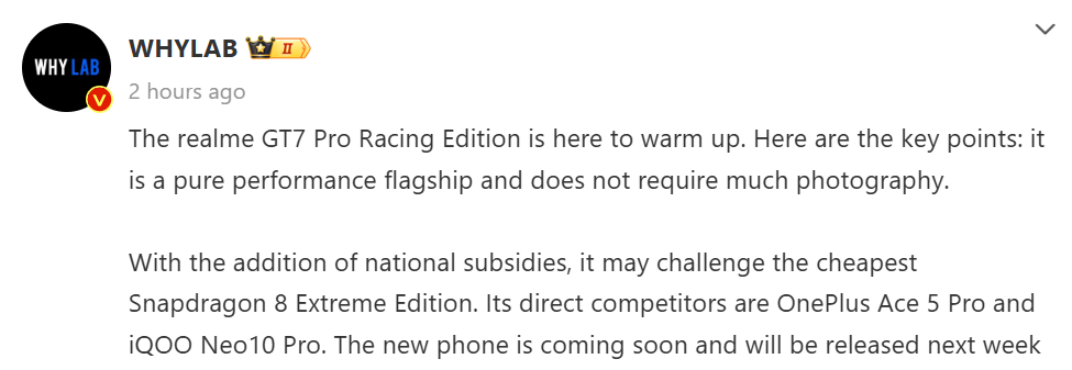 Realme GT 7 Pro Racing Edition может стать самым дешёвым смартфоном с чипом Snapdragon 8 Elite 7 image 8