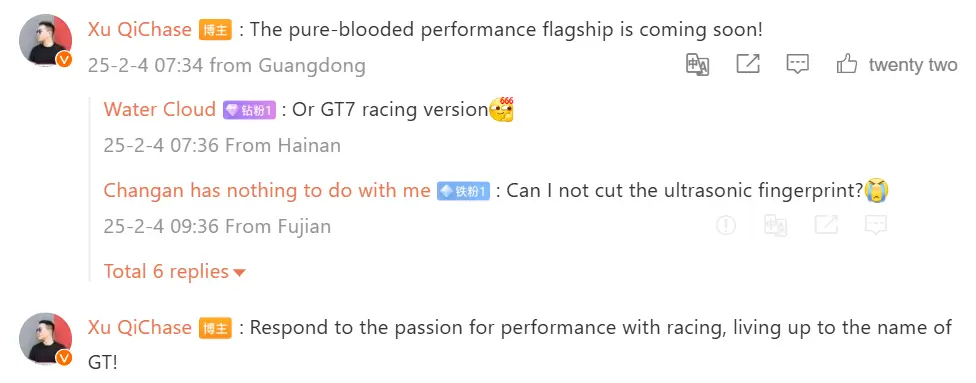 Realme GT 7 Pro Racing Edition может стать самым дешёвым смартфоном с чипом Snapdragon 8 Elite 8 image 9