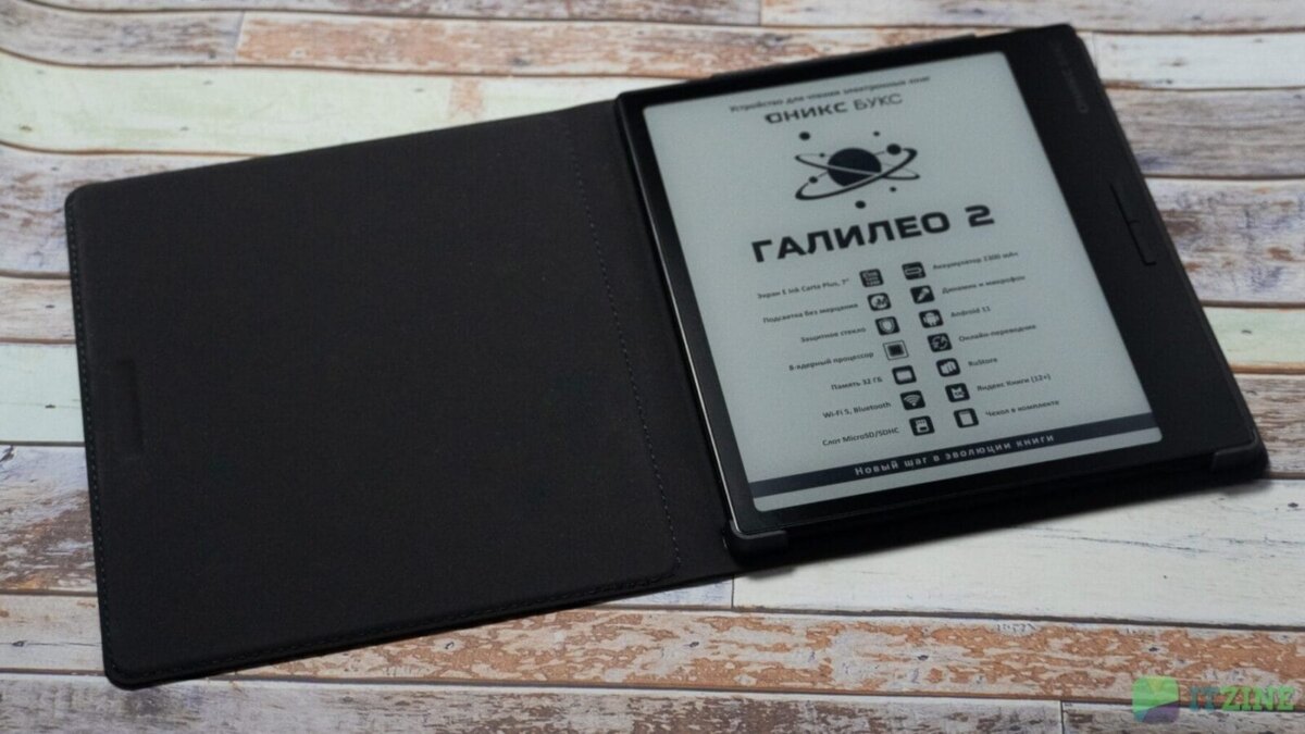 onyx boox galileo 2 itzine.ru 02