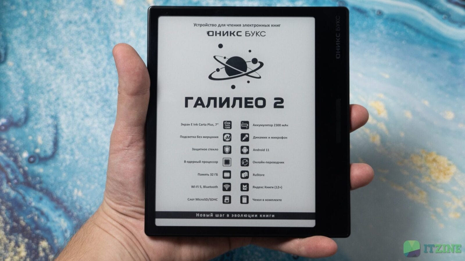 Обзор Оникс Букс Галилео 2: нестандартный форм-фактор и много функций 49 onyx boox galileo 2 itzine.ru 19