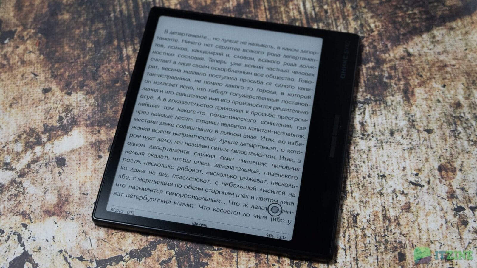 Обзор Оникс Букс Галилео 2: нестандартный форм-фактор и много функций 58 onyx boox galileo 2 itzine.ru 25