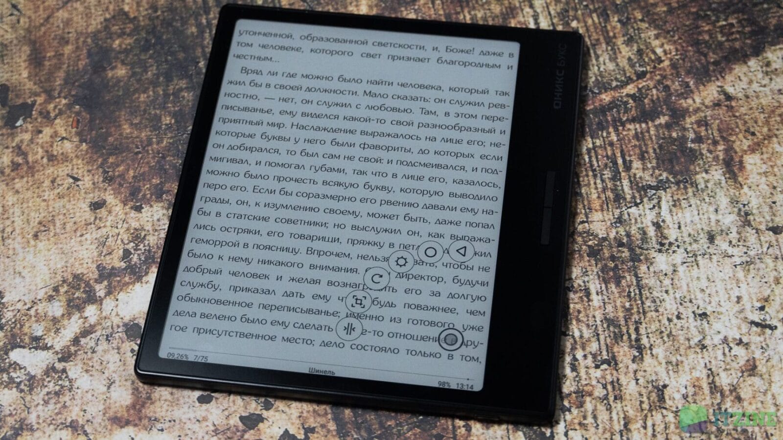 Обзор Оникс Букс Галилео 2: нестандартный форм-фактор и много функций 57 onyx boox galileo 2 itzine.ru 26