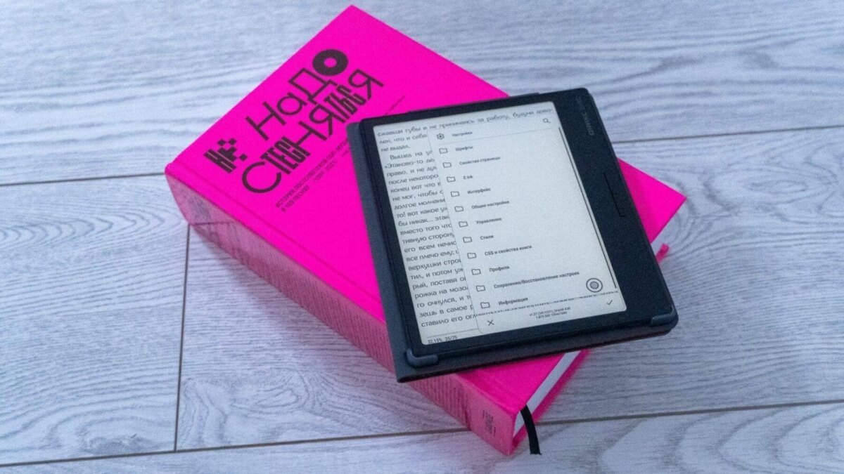 onyx boox galileo 2 itzine.ru 58
