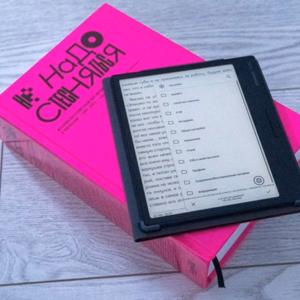 onyx boox galileo 2 itzine.ru 58