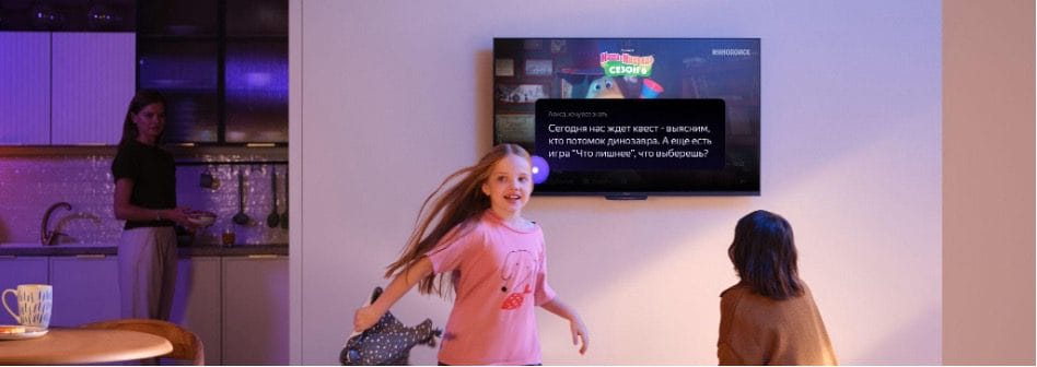 Яндекс представил второе поколение ТВ Станции с QLED-экраном и интеллектуальной оптимизацией изображения 13 picture13