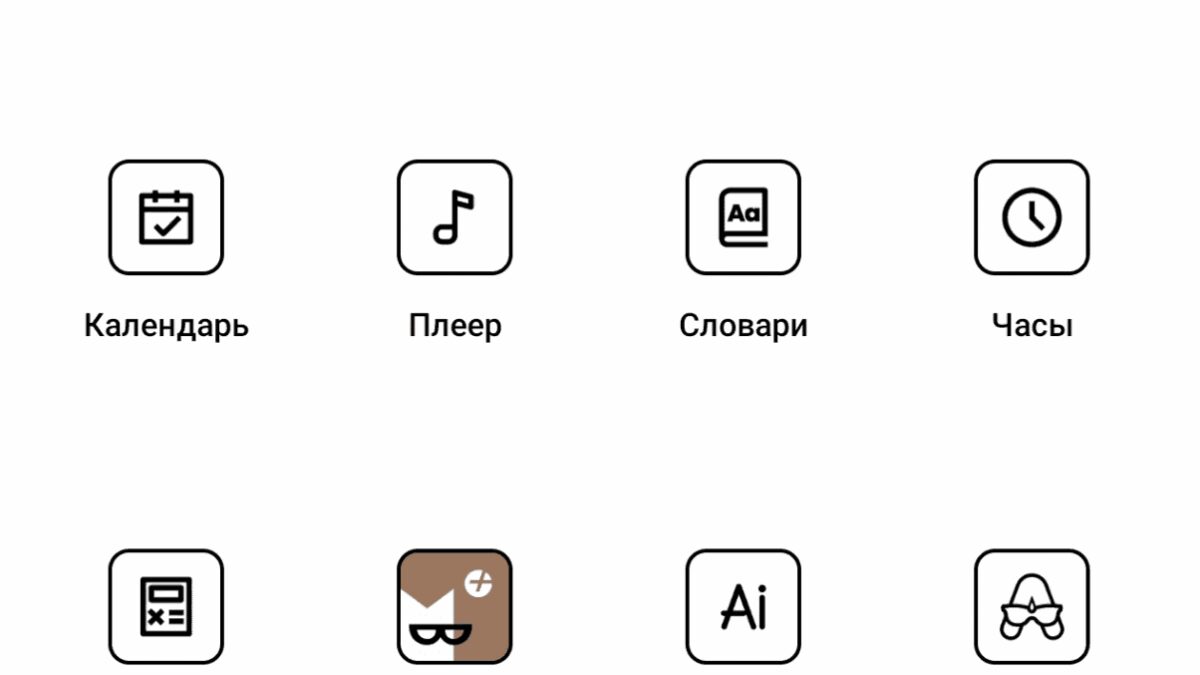 screenshot 20250106 131527