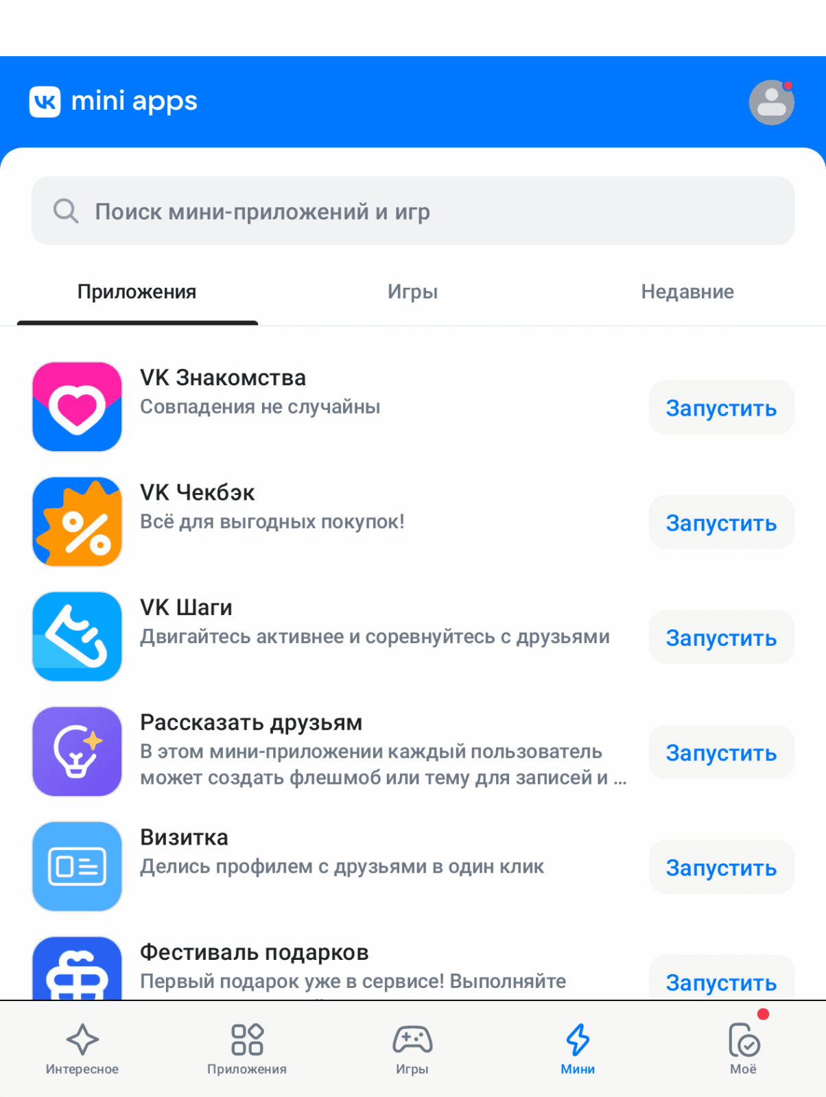 Обзор Оникс Букс Галилео 2: нестандартный форм-фактор и много функций 63 screenshot 20250106 131957