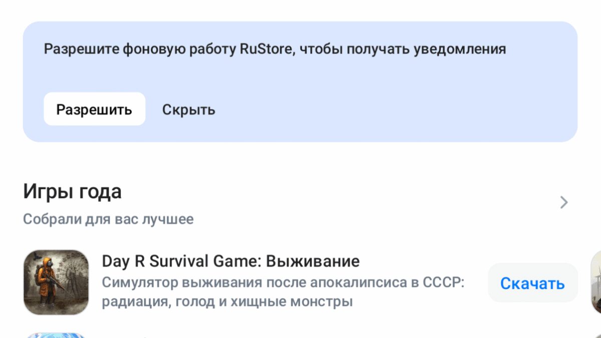 screenshot 20250106 132009