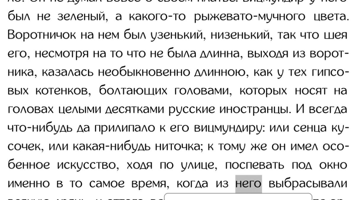 screenshot 20250106 132122