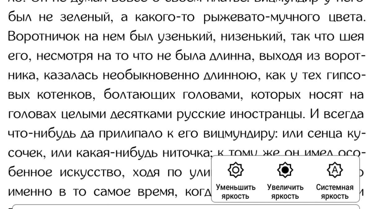 screenshot 20250106 132135