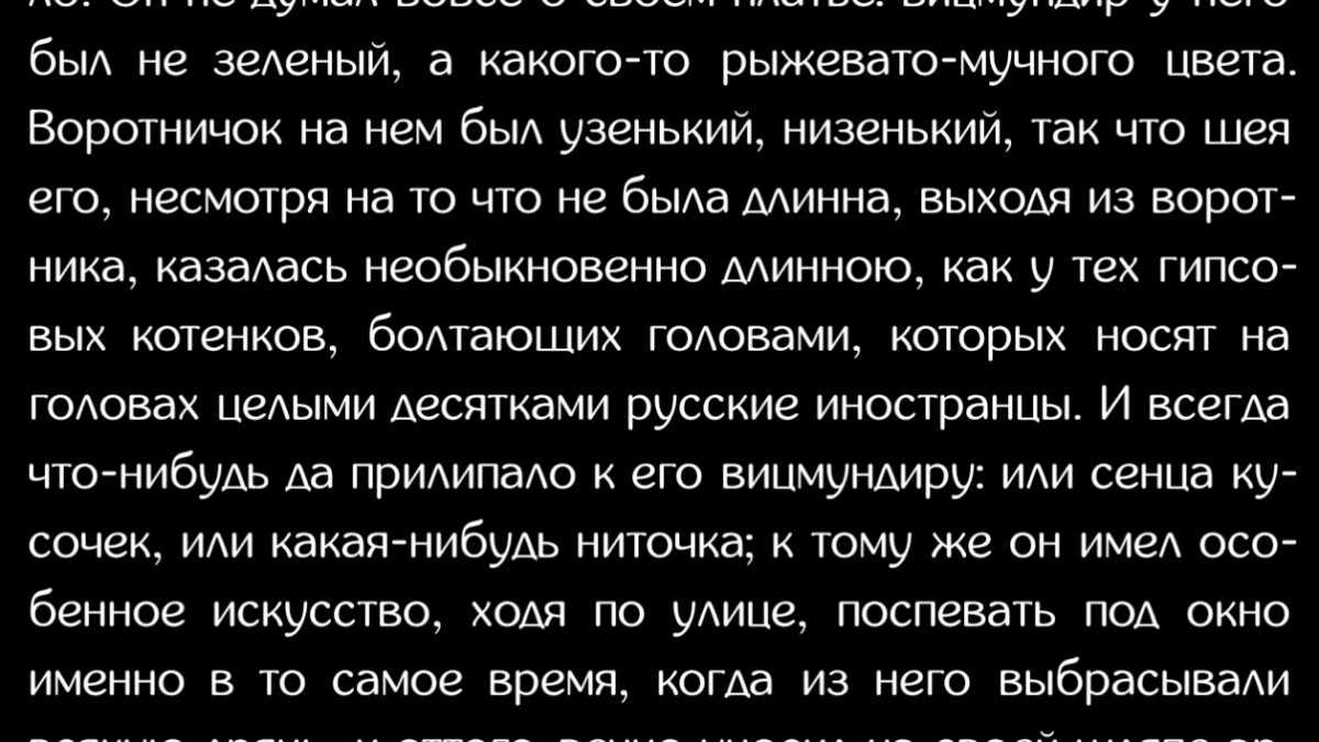 screenshot 20250106 132145