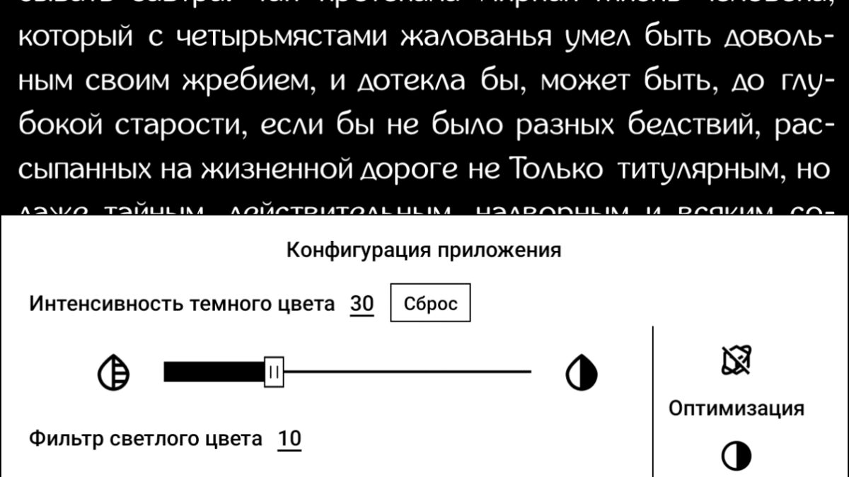 screenshot 20250106 132157