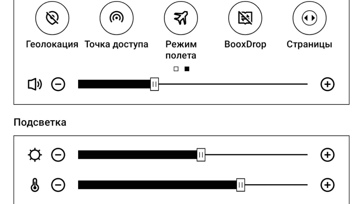 screenshot 20250106 132325