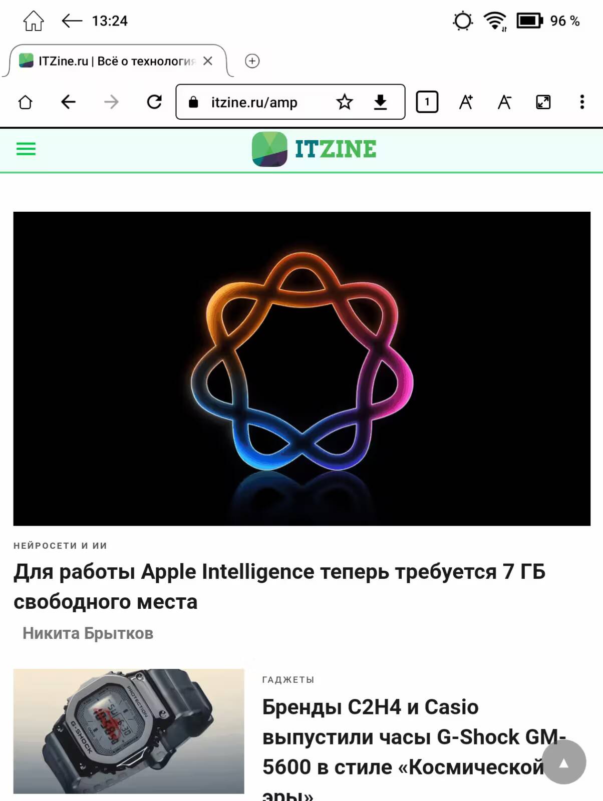 Обзор Оникс Букс Галилео 2: нестандартный форм-фактор и много функций 25 Цветной логотип Оникс Букс Галилео 2 на черном фоне