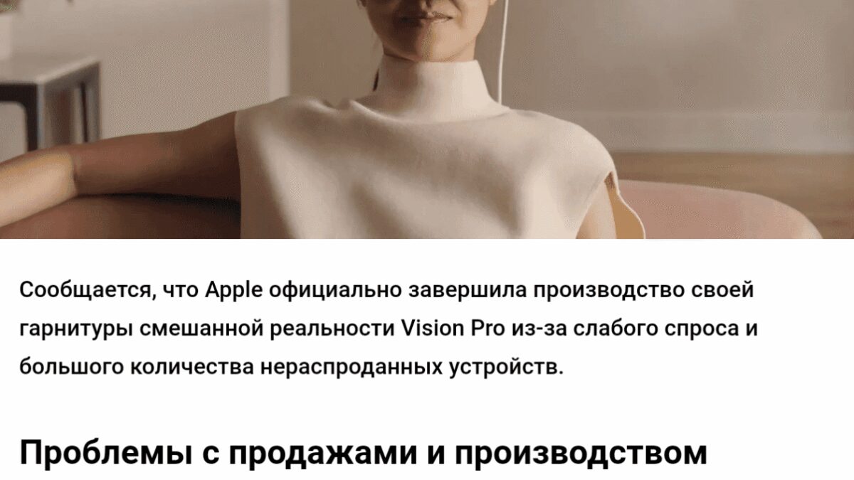 screenshot 20250106 132442