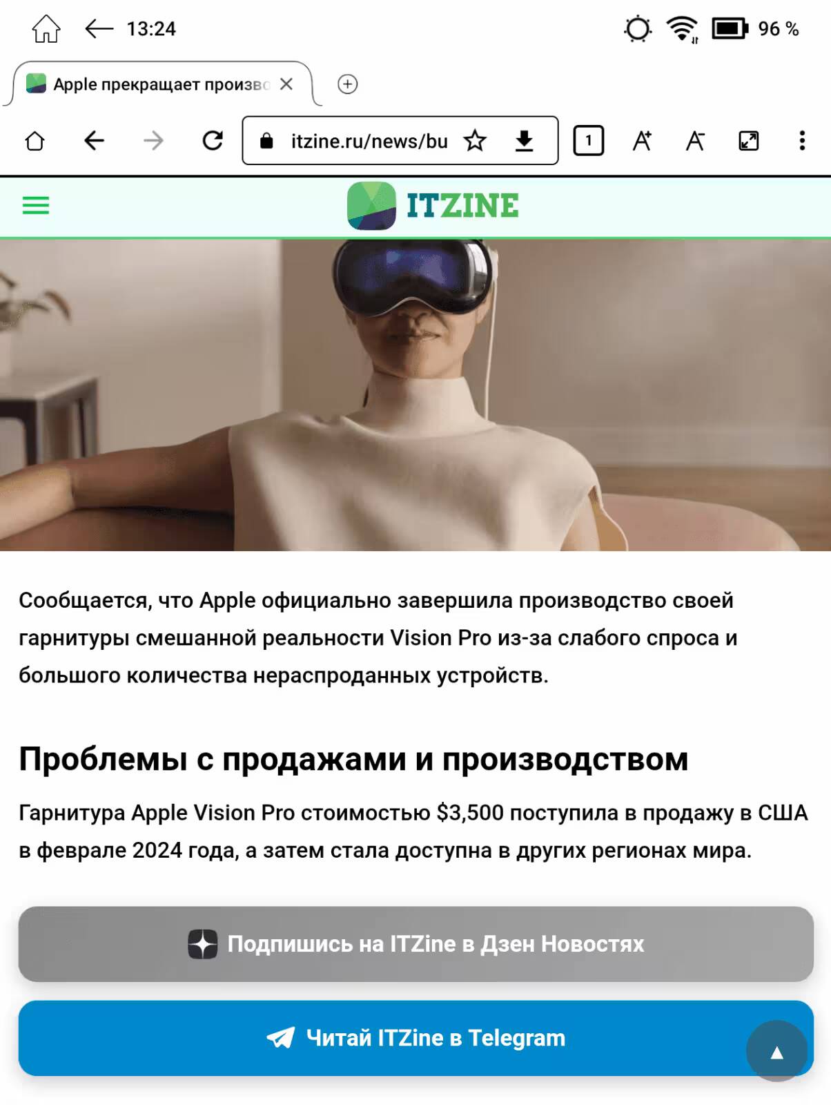 Обзор Оникс Букс Галилео 2: нестандартный форм-фактор и много функций 24 Девушка с VR-гарнитурой Oculus Quest 2 смотрит экран
