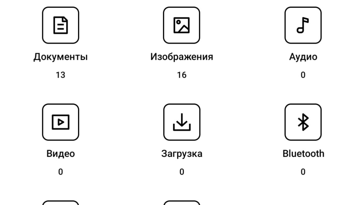 screenshot 20250106 132507