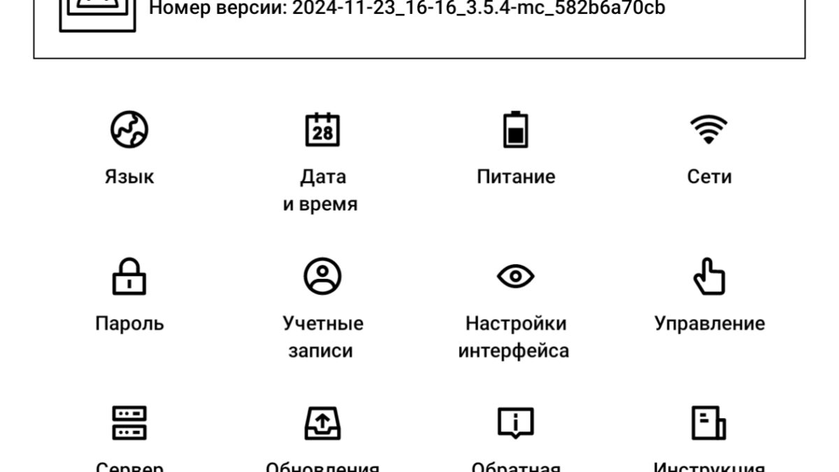screenshot 20250106 132517