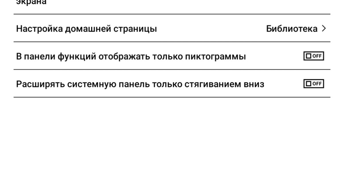 screenshot 20250106 132526